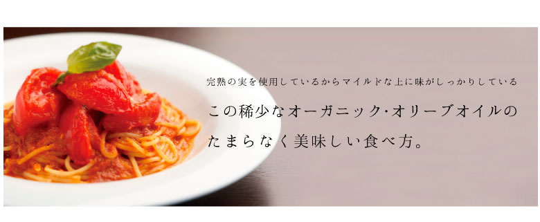 美味しい食べ方