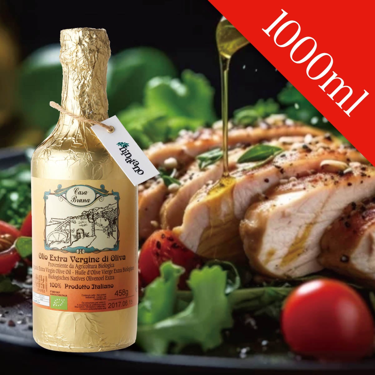 200年の歴史 ブルーナ家の有機栽培エクストラ・バージン・オリーブオイル BIOLOGICA 1,000ml