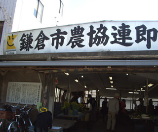 mercato_di_kamakura-2