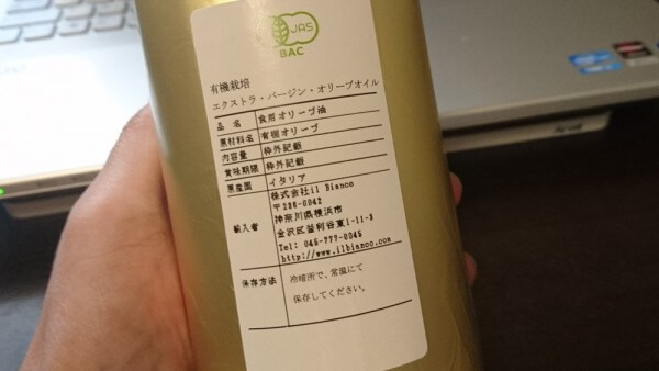 オリーブオイルの日本語食品ラベル